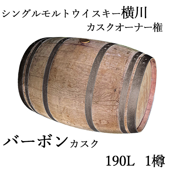 VOgECXL[  o[{JXN 190L 1M JXNI[i[摜