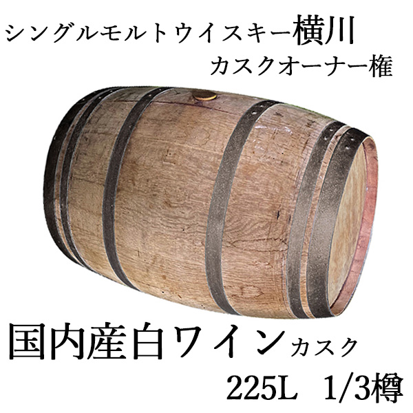 VOgECXL[  YCJXN 225L 1/3M JXNI[i[摜