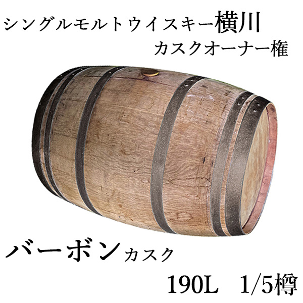 VOgECXL[  o[{JXN 190L 1/5M JXNI[i[摜