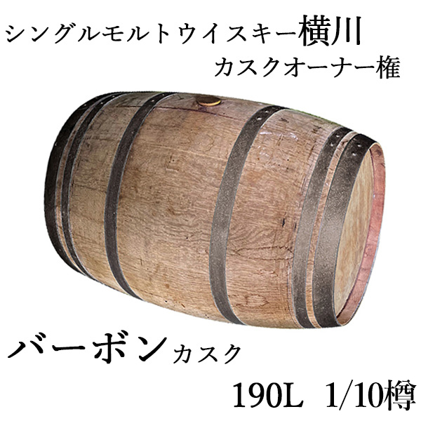 VOgECXL[  o[{JXN 190L 1/10M JXNI[i[摜