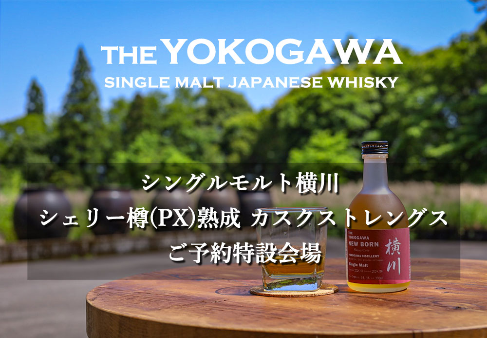 THE YOKOGAWA JXNXgOX \